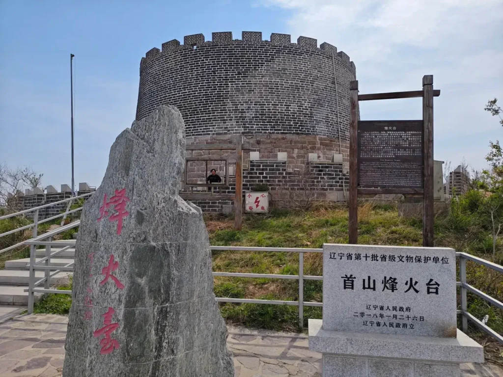 East Peak (Dongdashan)