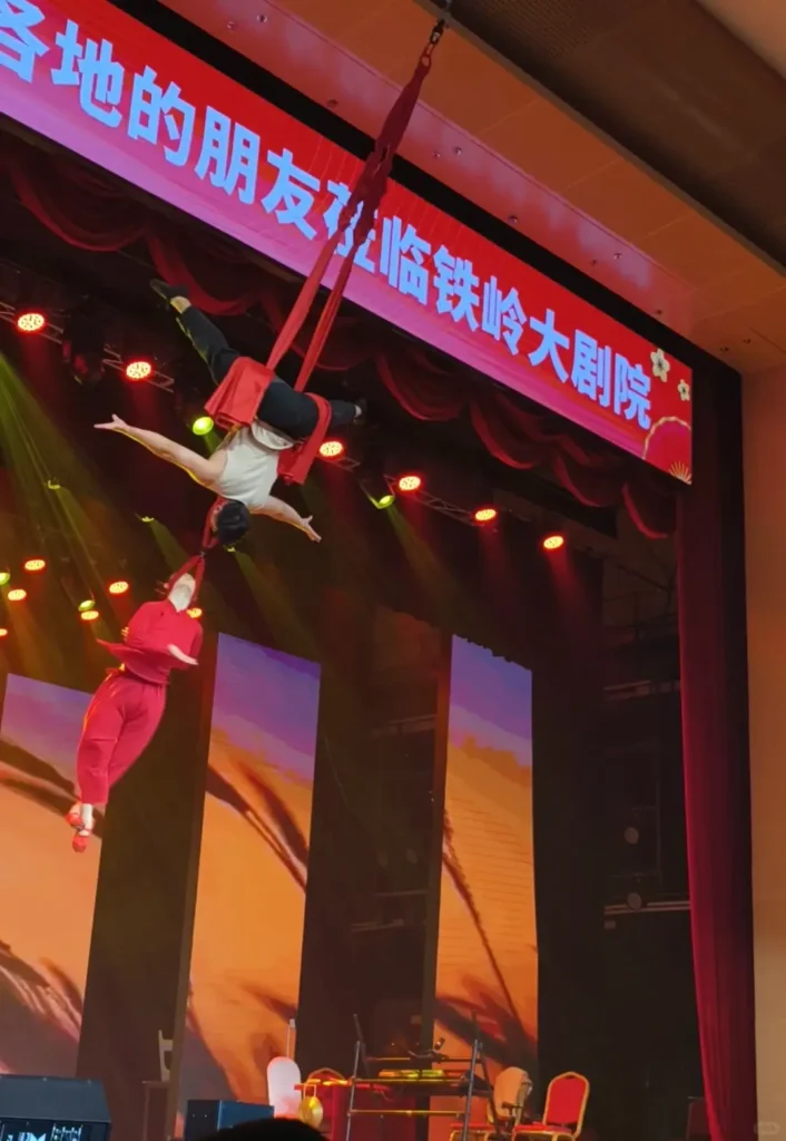 Watching an Errenzhuan performance is a core feature of this comprehensive Tieling travel guide.
Tieling travel guide
Things to do in Tieling
Tieling attractions
Tieling itinerary
Xiangya Mountain
Diaobingshan Steam Locomotives
Northeast Folk Culture