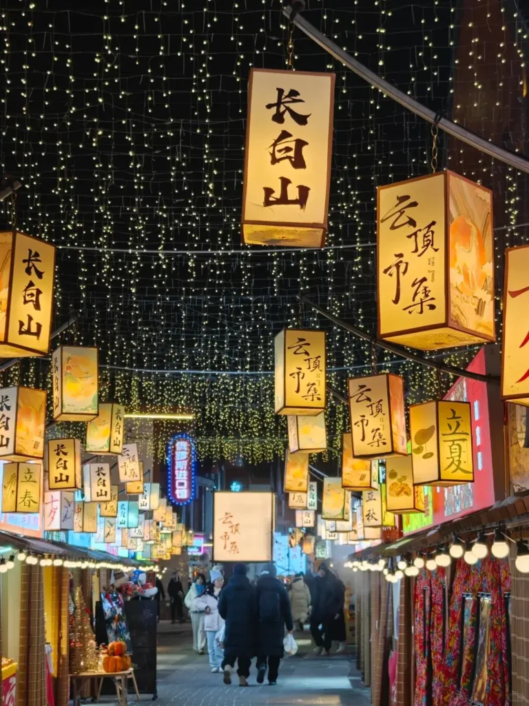Exploring the vibrant streets of Yanji is a core feature of this comprehensive Jilin travel guide.
Jilin travel guide
Things to do in Jilin
Jilin attractions
Jilin itinerary
Changbai Mountain
Changchun