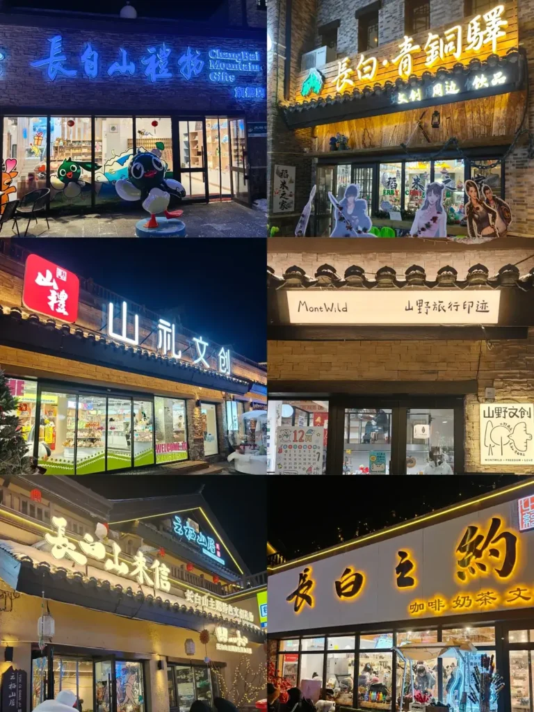 Exploring the vibrant streets of Yanji is a core feature of this comprehensive Jilin travel guide.
Jilin travel guide
Things to do in Jilin
Jilin attractions
Jilin itinerary
Changbai Mountain
Changchun