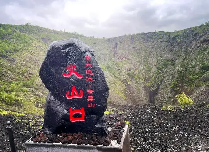 Heilongjiang travel guide
things to do in Heilongjiang
Heilongjiang itinerary
Harbin Ice and Snow World
Wudalianchi geopark
Sino-Russian border
Mohe Arctic Village
Zhalong Nature Reserve