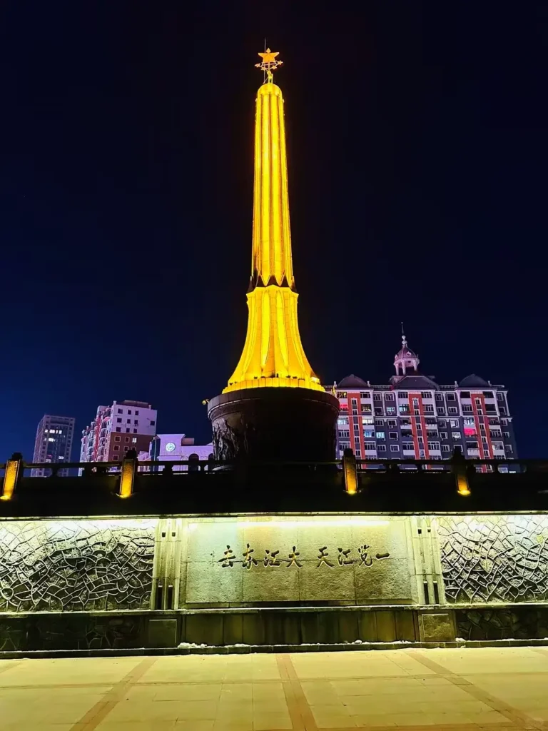 Jiamusi travel guide
Things to do in Jiamusi
Jiamusi itinerary
Heixiazi Island
Dongji Square
Sanjiang Wetlands