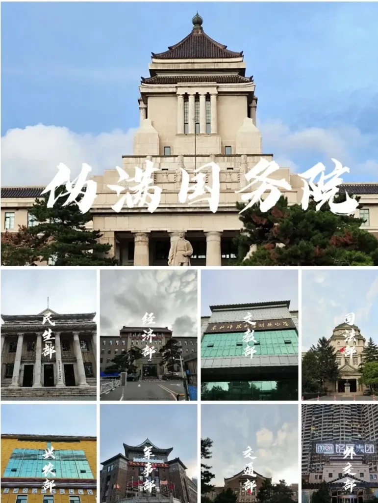 Changchun travel guide
things to do in Changchun
Changchun itinerary
Puppet Emperor Palace
Changchun Film Studio
Manchukuo history
Jingyuetan National Forest Park