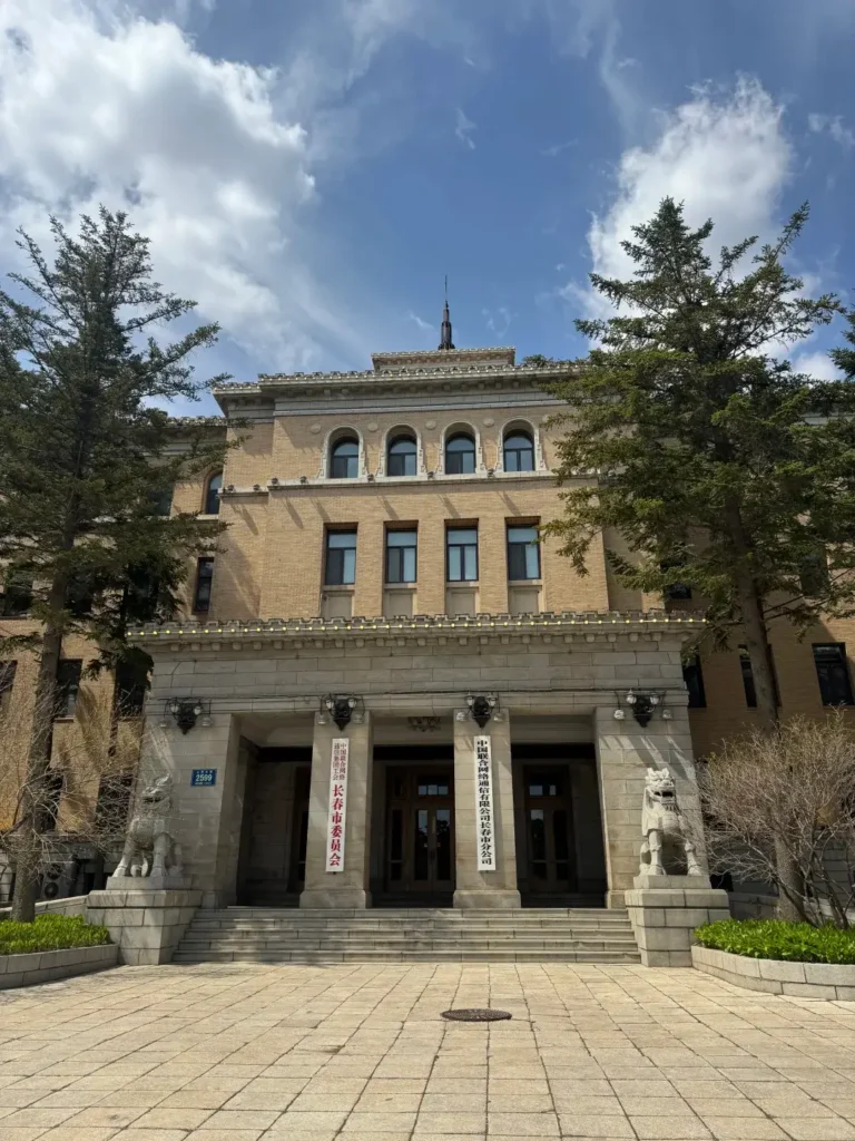 Changchun travel guide
things to do in Changchun
Changchun itinerary
Puppet Emperor Palace
Changchun Film Studio
Manchukuo history
Jingyuetan National Forest Park