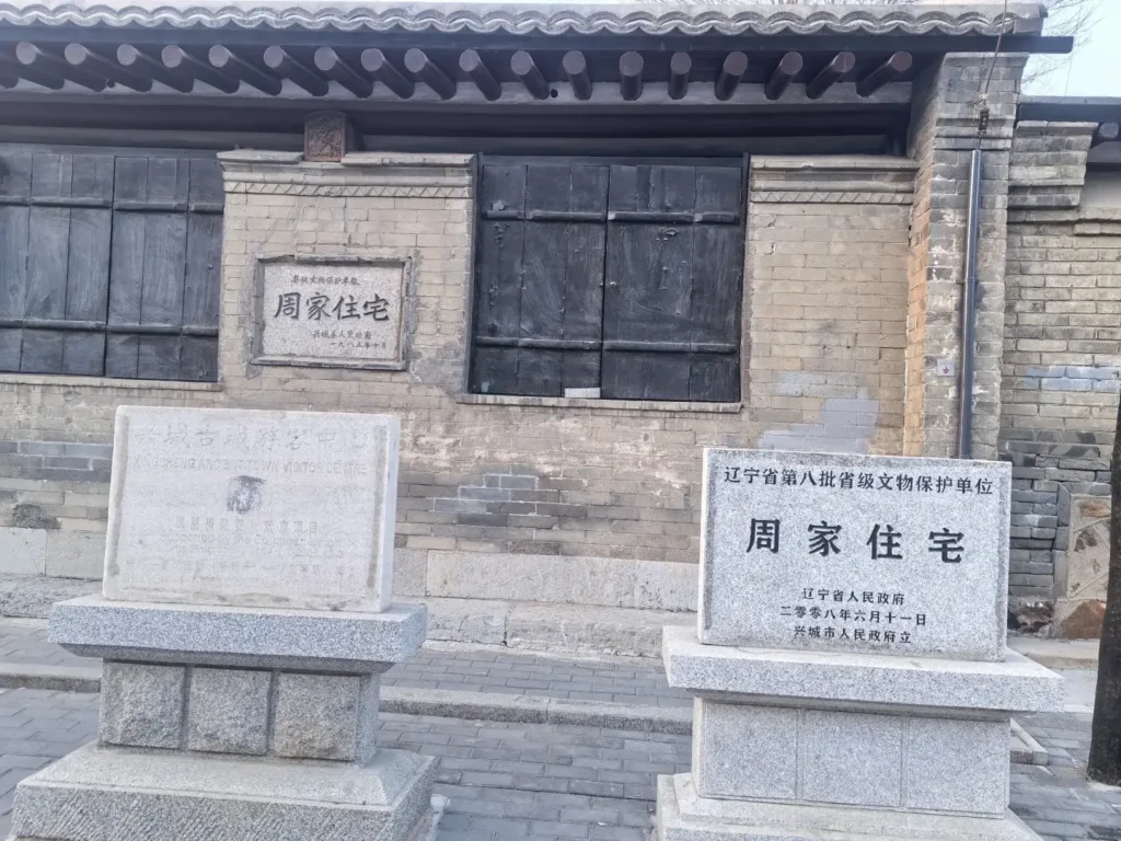 Visiting Xingcheng Ancient City is one of the top things to do in Huludao outlined in this Huludao travel guide.
Huludao travel guide
Things to do in Huludao
Huludao attractions
Huludao itinerary
Xingcheng Ancient City
Jiumenkou Great Wall