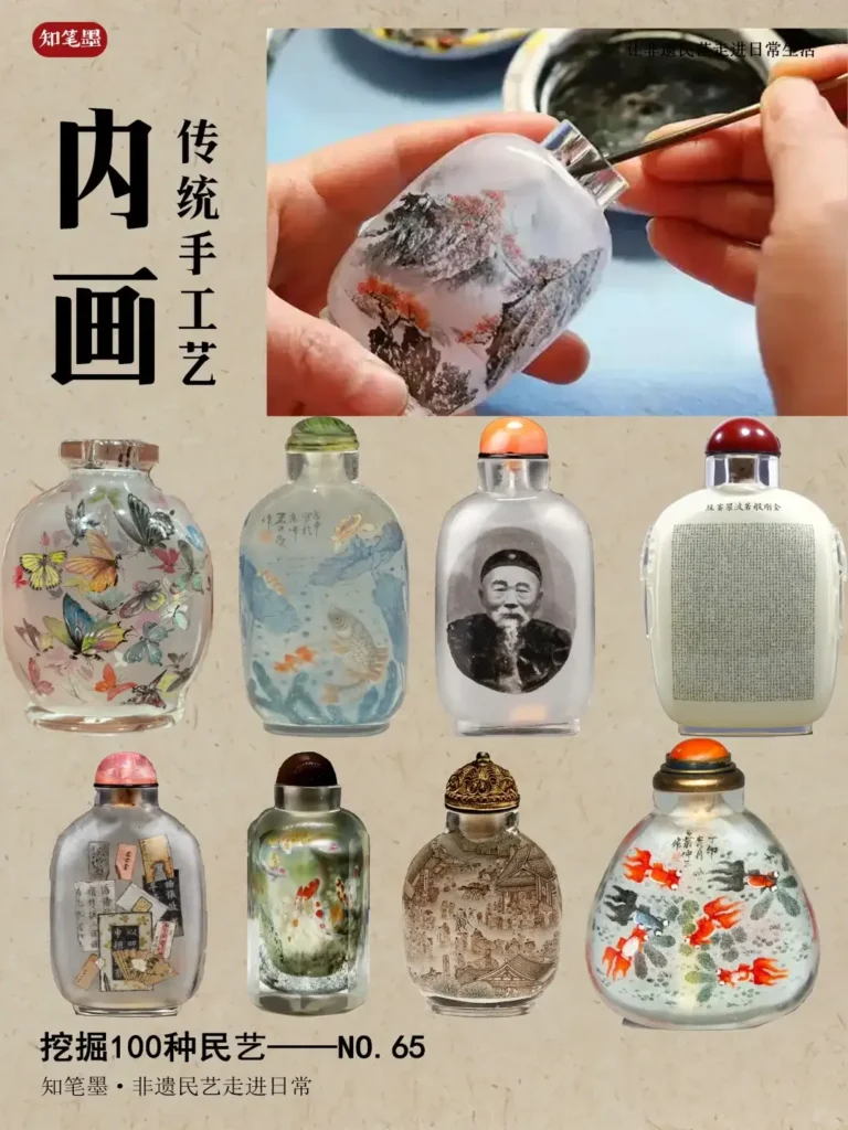 Inside-painted snuff bottles are a top cultural highlight in this Hengshui travel guide.
Hengshui travel guide
Things to do in Hengshui
Hengshui attractions
Hengshui itinerary
Hengshui Lake
Inside-painted snuff bottles
