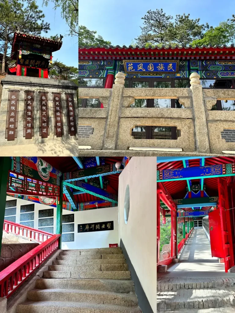 Hiking Yiwulü Mountain is a core feature of this comprehensive Jinzhou travel guide.
Jinzhou travel guide
Things to do in JJinzhou
Jinzhou attractions
Jinzhou itinerary
Bijia Mountain
Jinzhou Barbecue
Liaoshen Campaign