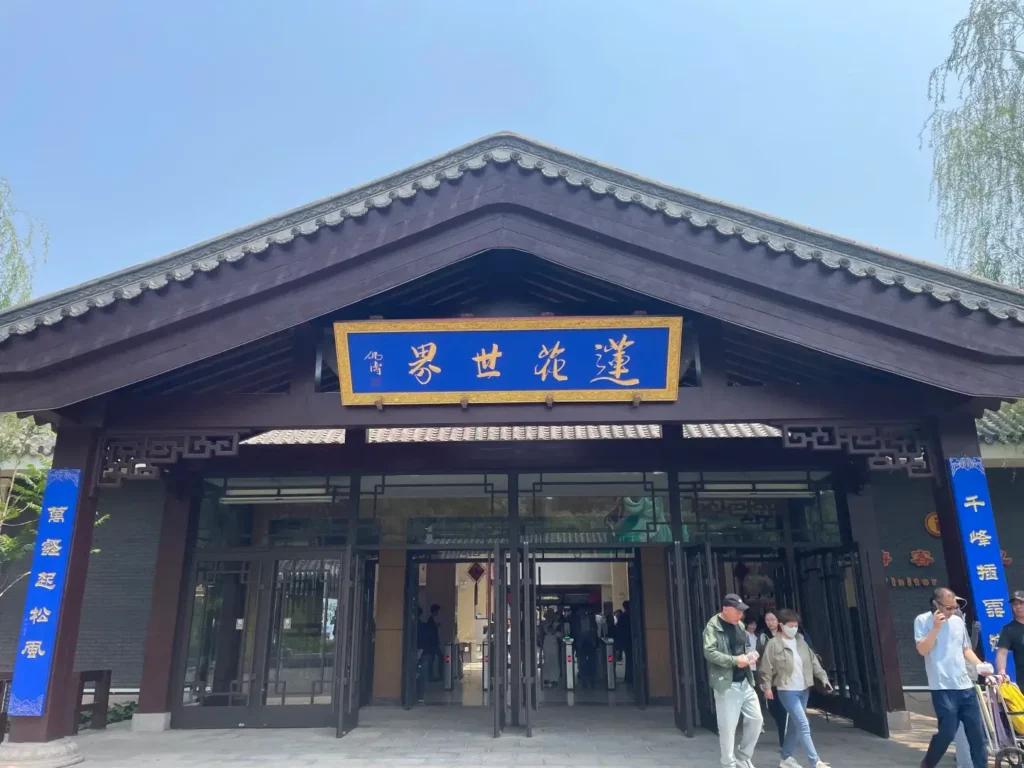 Hiking Qianshan National Park is one of the top things to do in Anshan outlined in this Anshan travel guide.
Anshan travel guide
Things to do in Anshan
Anshan attractions
Anshan itinerary
Qianshan National Park
Jade Buddha Palace
Tanggangzi