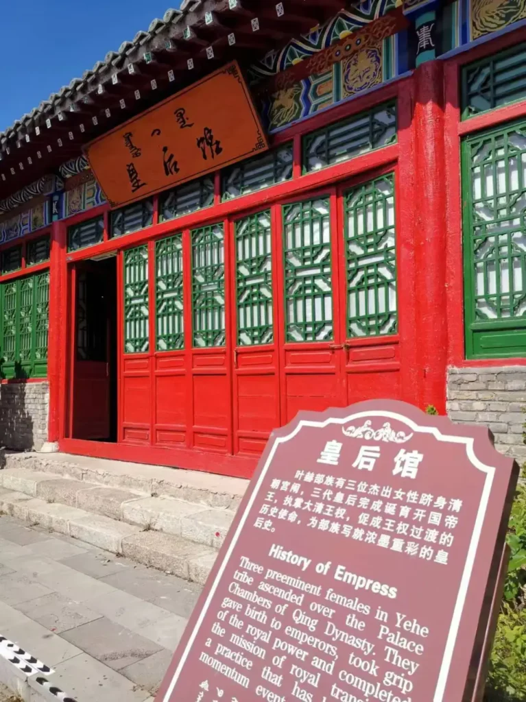 Explore the ancient tribal roots during your Siping itinerary.
Siping travel guide
Things to do in Siping
Siping attractions
Siping itinerary
Siping Battle Memorial Hall
Yehe Ancient City
Shanmen Volcanic Geopark