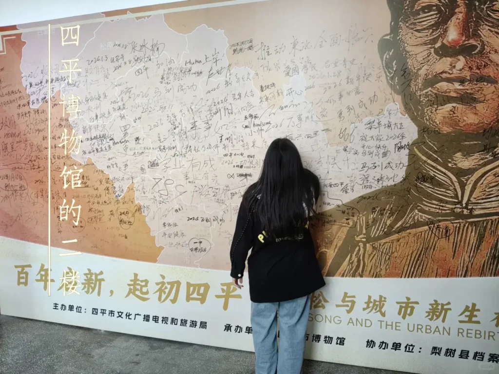 Siping travel guide
Things to do in Siping
Siping attractions
Siping itinerary
Siping Battle Memorial Hall
Yehe Ancient City
Shanmen Volcanic Geopark