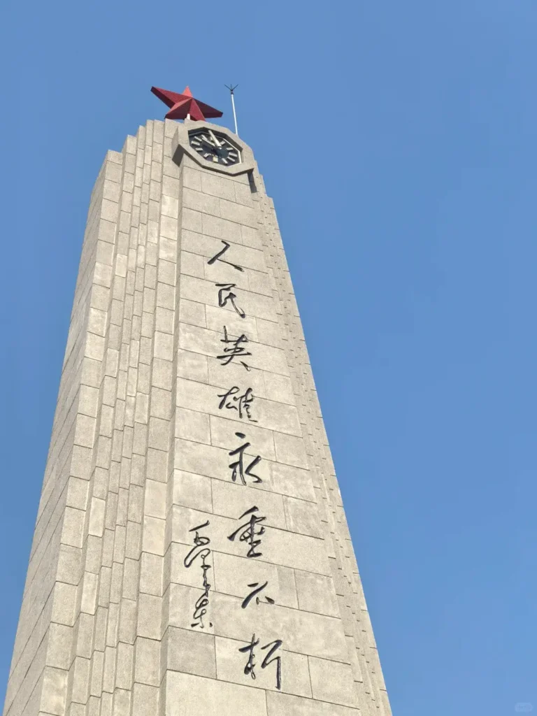 A breathtaking view of the Hero City, providing inspiration for your ultimate Siping itinerary and Siping travel guide.
Siping travel guide
Things to do in Siping
Siping attractions
Siping itinerary
Siping Battle Memorial Hall
Yehe Ancient City
Shanmen Volcanic Geopark