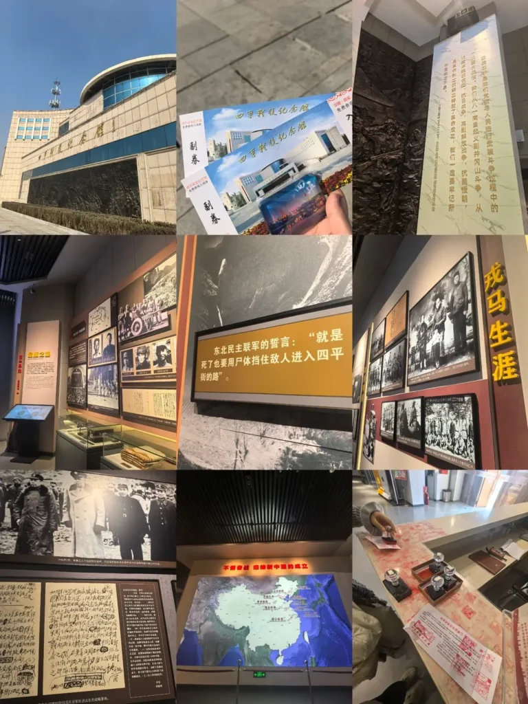 A breathtaking view of the Hero City, providing inspiration for your ultimate Siping itinerary and Siping travel guide.
Siping travel guide
Things to do in Siping
Siping attractions
Siping itinerary
Siping Battle Memorial Hall
Yehe Ancient City
Shanmen Volcanic Geopark