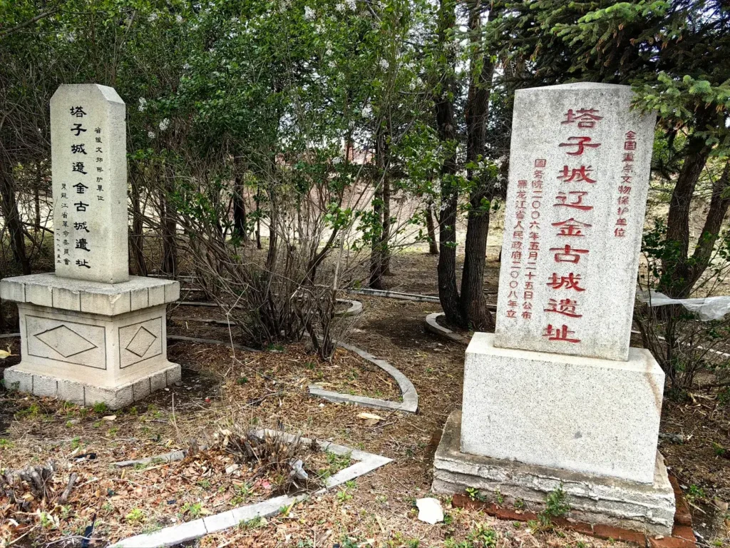 Baicheng travel guide
Things to do in Baicheng
Baicheng attractions
Baicheng itinerary
Momoge National Nature Reserve
Xianghai
Siberian Cranes
Chengsijiazi Ancient City