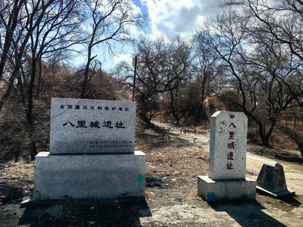 Baicheng travel guide
Things to do in Baicheng
Baicheng attractions
Baicheng itinerary
Momoge National Nature Reserve
Xianghai
Siberian Cranes
Chengsijiazi Ancient City