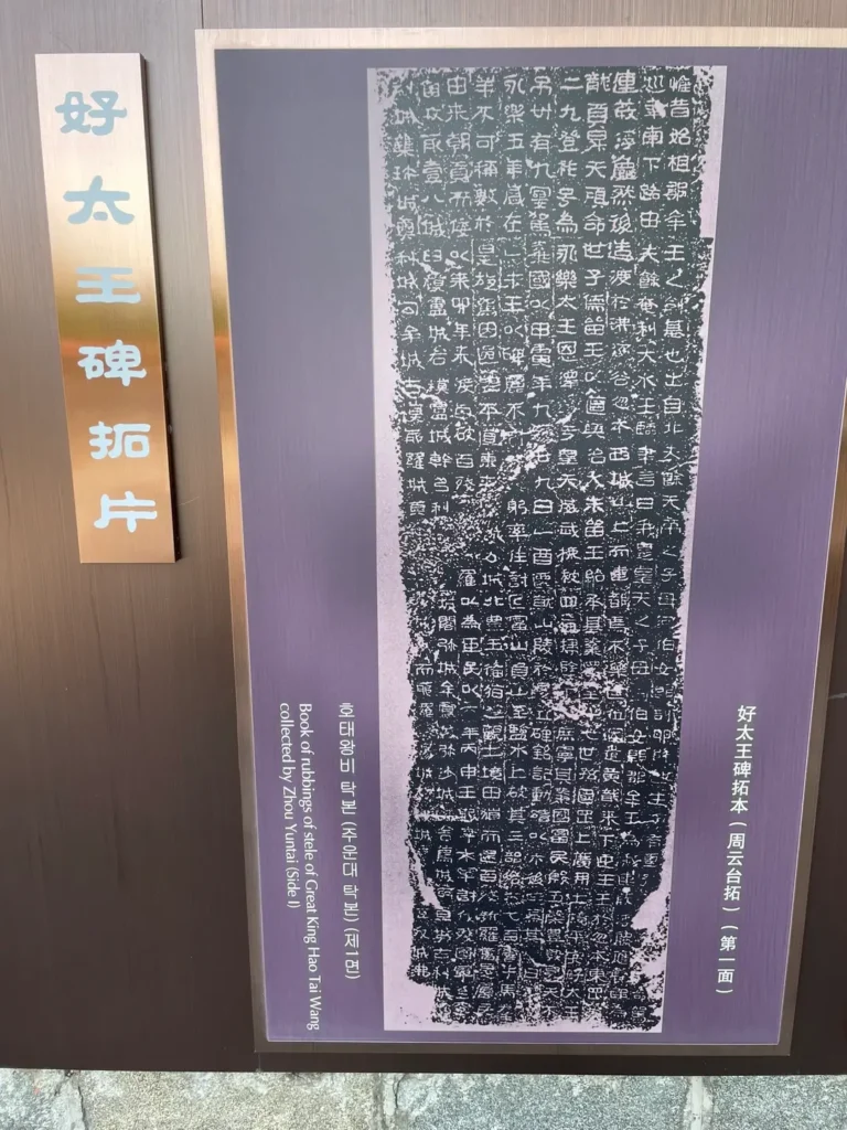 Tonghua travel guide
things to do in Tonghua
Tonghua itinerary
Koguryo tombs Ji'an
UNESCO world heritage China
Tonghua winery
Wunv Peak National Forest Park