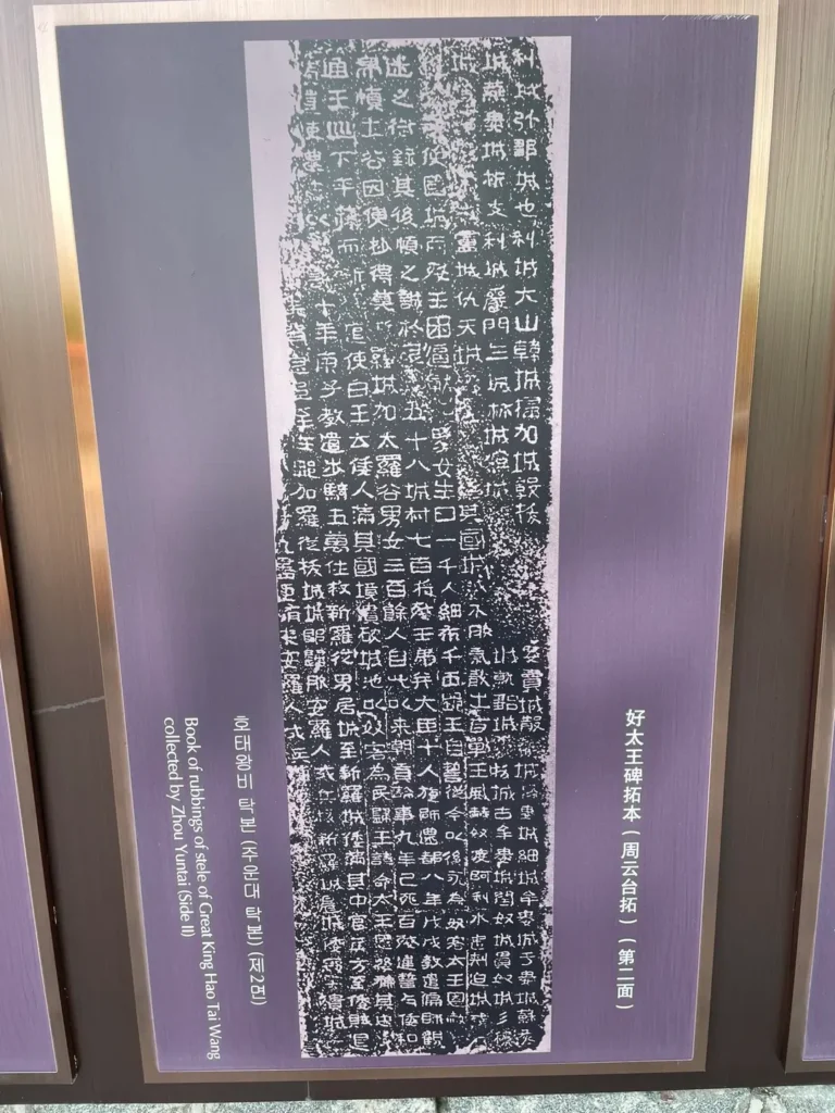 Tonghua travel guide
things to do in Tonghua
Tonghua itinerary
Koguryo tombs Ji'an
UNESCO world heritage China
Tonghua winery
Wunv Peak National Forest Park