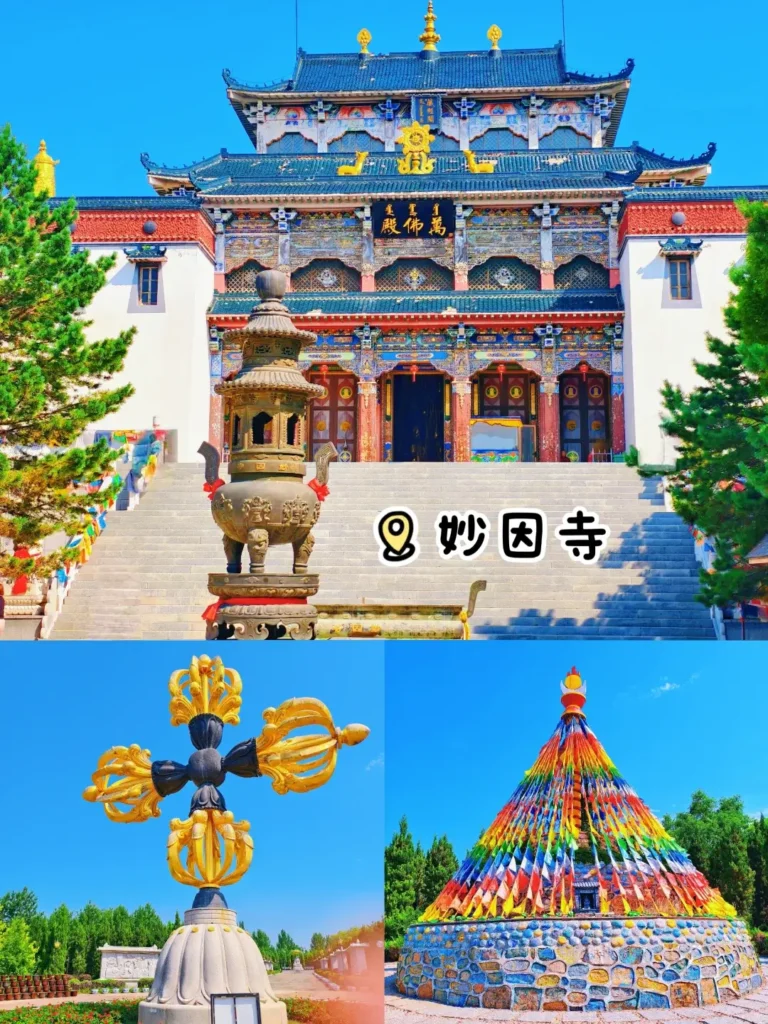 Songyuan travel guide
Things to do in Songyuan
Songyuan attractions
Songyuan itinerary
Chagan Lake
Winter Fishing
Qianguo Grassland
Longhua Temple
Miaoyin Temple
