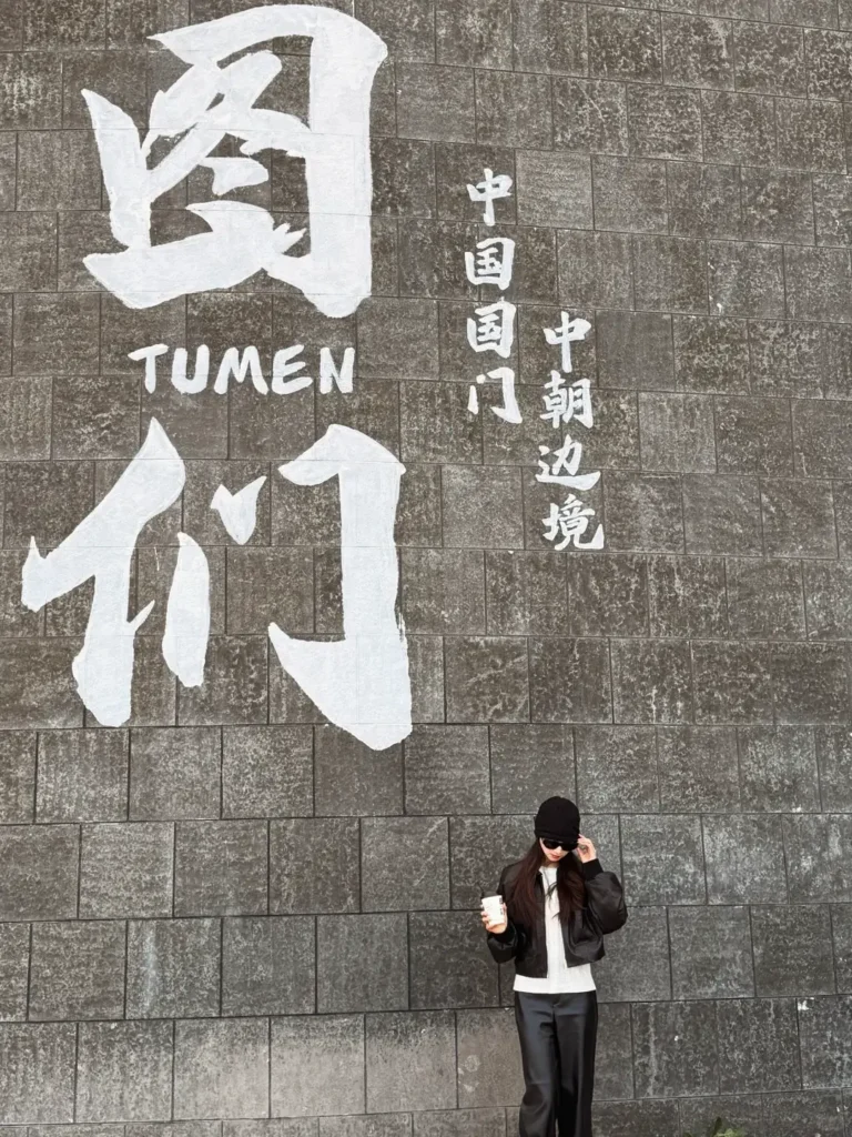 Visiting the Tumen border is a key part of any Yanbian itinerary and a highlight in this expert Yanbian travel guide.
Yanbian travel guide
things to do in Yanbian
Yanbian itinerary
Yanji travel
North Korea border tour China
Korean-Chinese cuisine