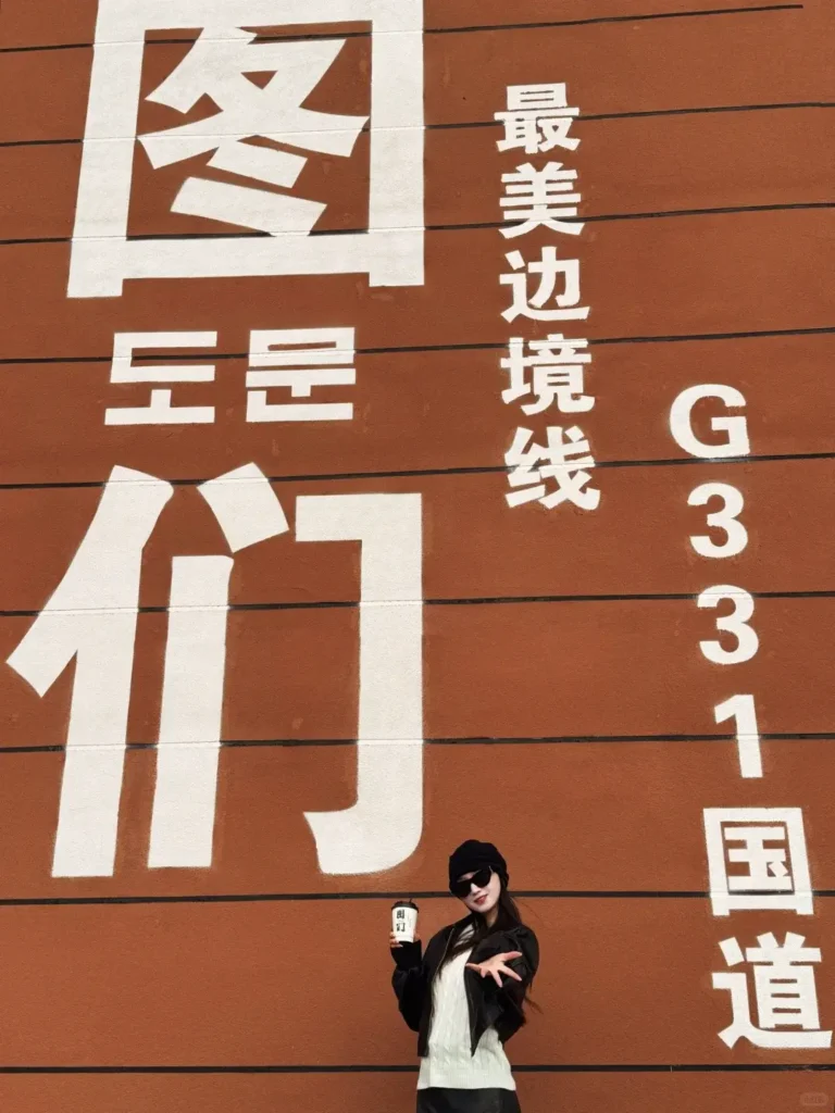 Jilin travel guide
Things to do in Jilin
Jilin attractions
Jilin itinerary
Changbai Mountain
Changchun