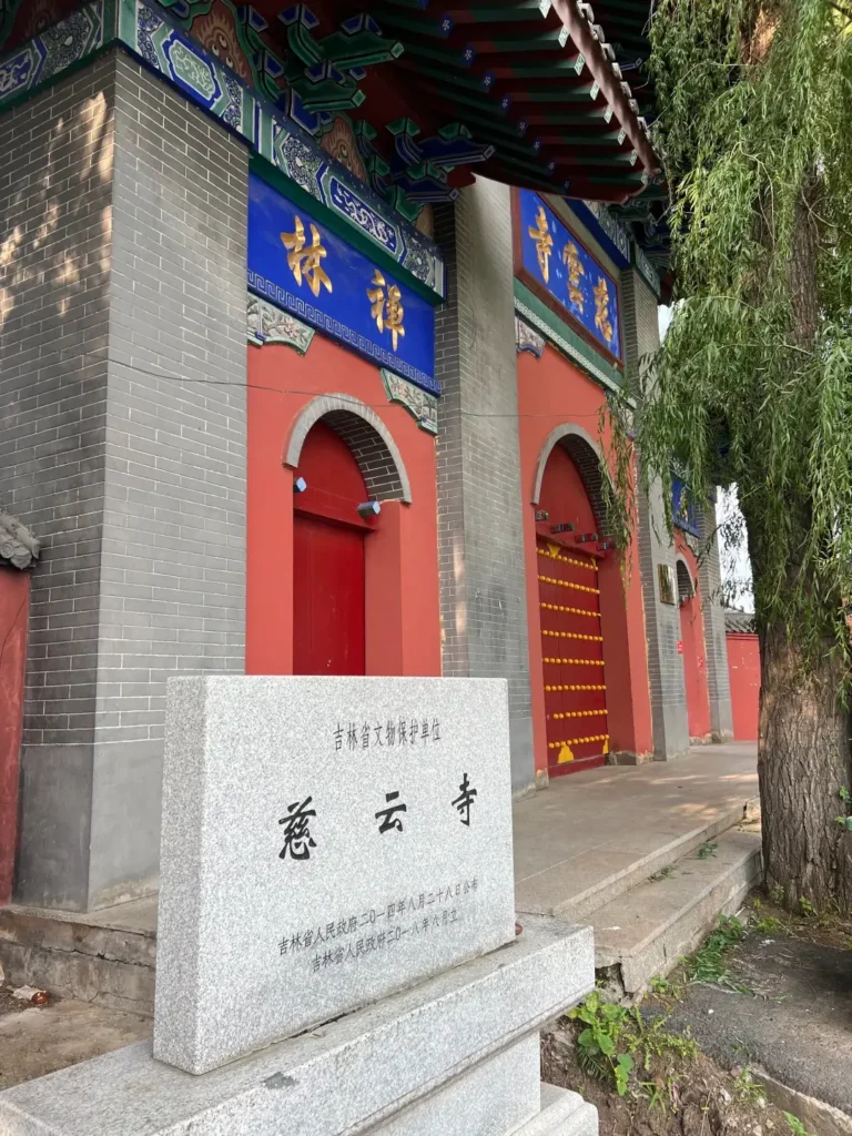 Songyuan travel guide
Things to do in Songyuan
Songyuan attractions
Songyuan itinerary
Chagan Lake
Winter Fishing
Qianguo Grassland
Longhua Temple
Fuyu Kingdom Ruins