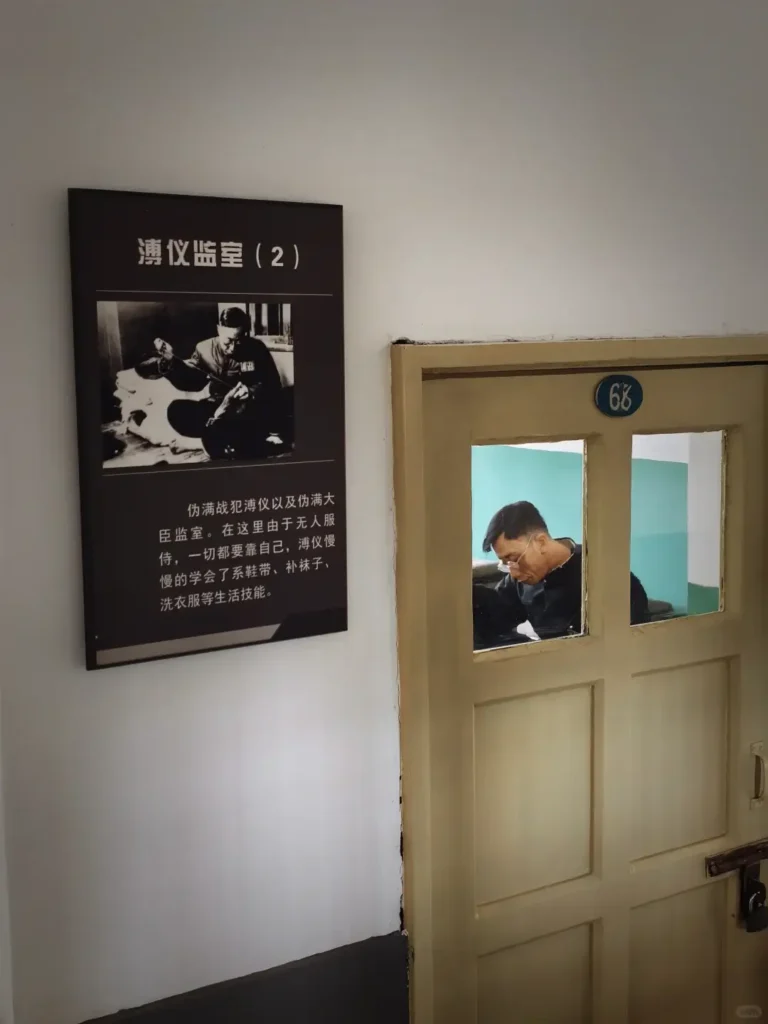 Exploring modern history is a key part of any Fushun itinerary and a highlight in this expert Fushun travel guide.
Fushun travel guide
Things to do in Fushun
Fushun attractions
Fushun itinerary
Hetu Ala City
Qing Dynasty origins
Lei Feng