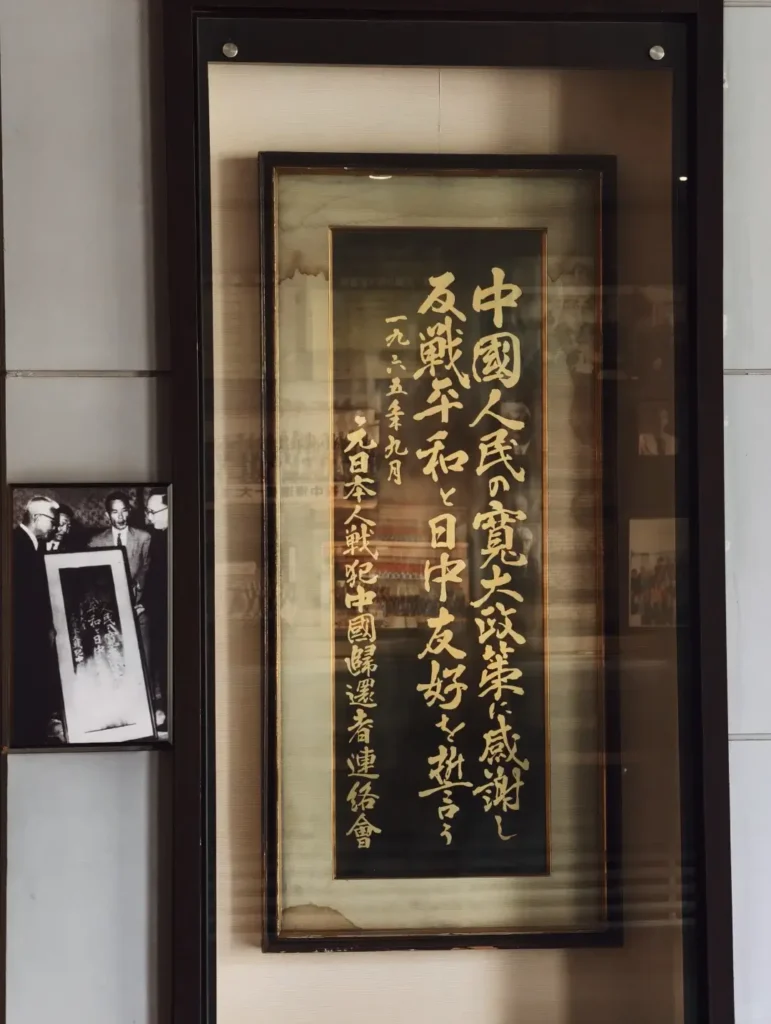 Exploring modern history is a key part of any Fushun itinerary and a highlight in this expert Fushun travel guide.
Fushun travel guide
Things to do in Fushun
Fushun attractions
Fushun itinerary
Hetu Ala City
Qing Dynasty origins
Lei Feng