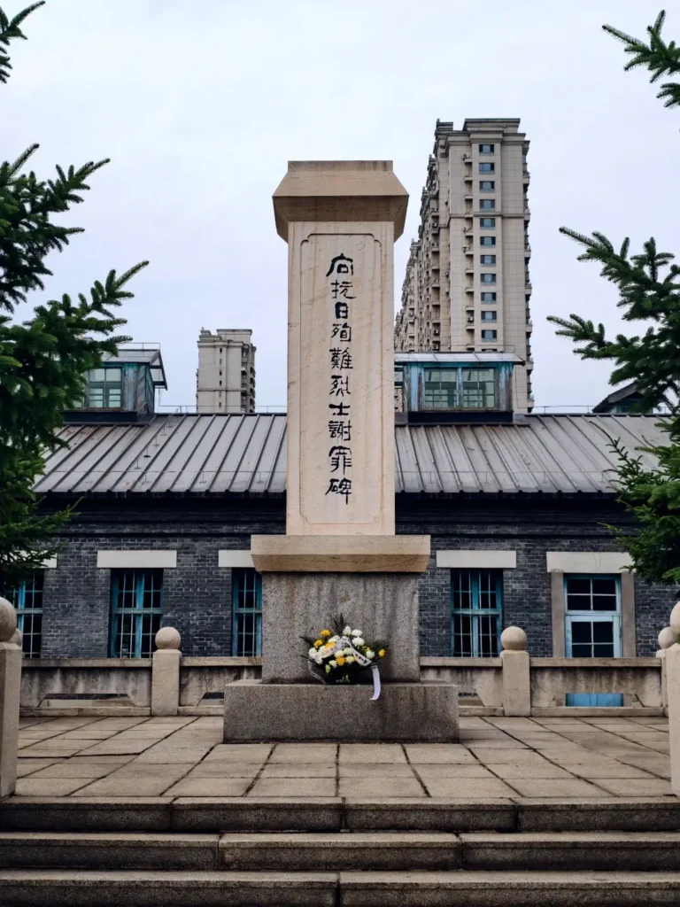Exploring modern history is a key part of any Fushun itinerary and a highlight in this expert Fushun travel guide.
Fushun travel guide
Things to do in Fushun
Fushun attractions
Fushun itinerary
Hetu Ala City
Qing Dynasty origins
Lei Feng