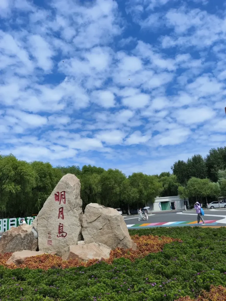 Qiqihar travel guide
Things to do in Qiqihar
Qiqihar itinerary
Zhalong Nature Reserve
Bukui Mosque
Longsha Park