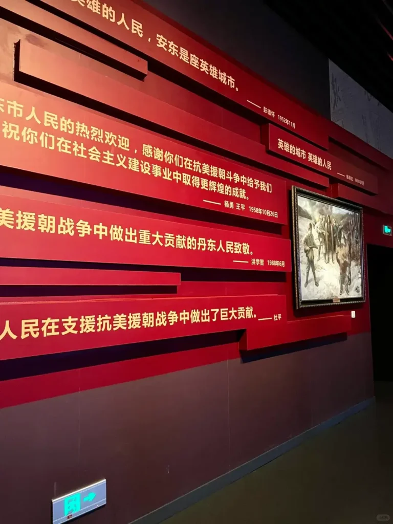 Dandong travel guide
Things to do in Dandong
Dandong attractions
Dandong itinerary
Yalu River
Tiger Mountain Great Wall
North Korea border