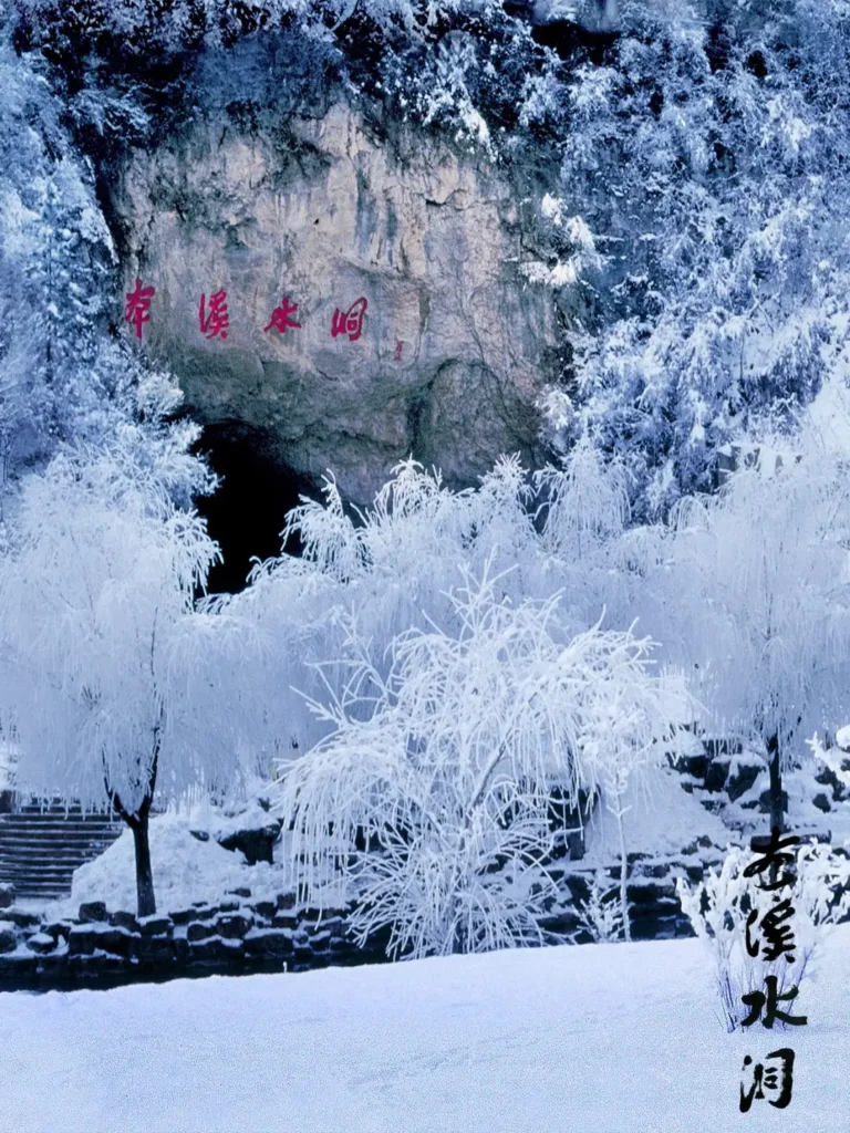 Liaoning travel guide
Things to do in Liaoning
Liaoning attractions
Liaoning itinerary
Shenyang Imperial Palace
Panjin Red Beach
Dalian
Benxi Water Caves