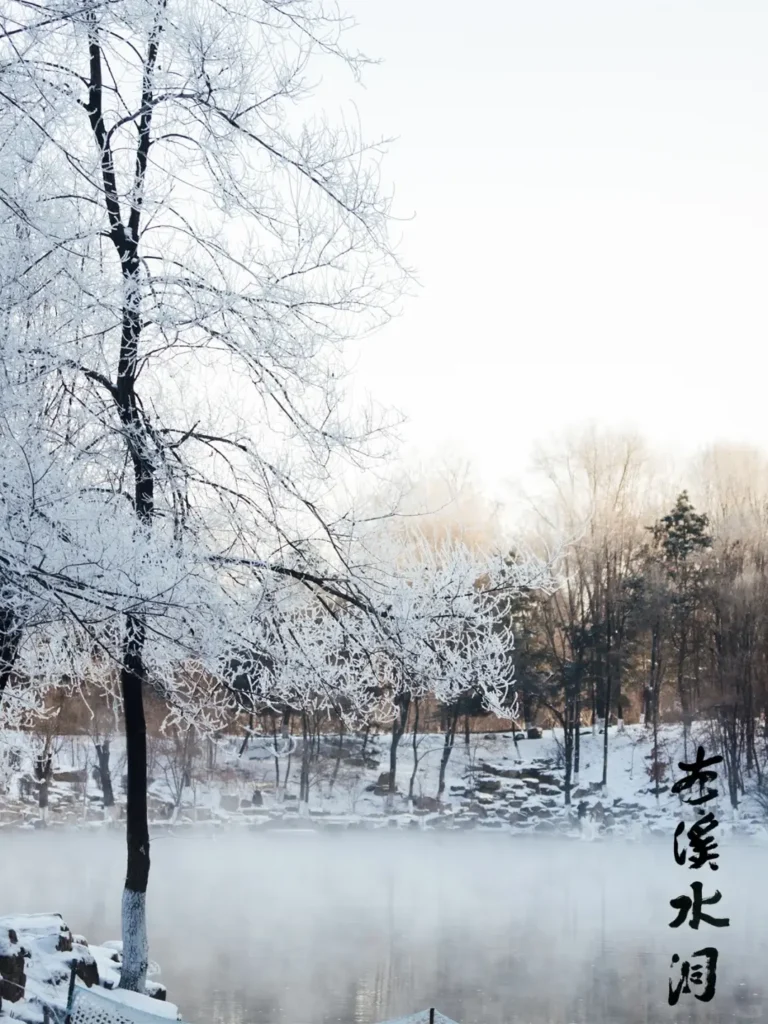 Exploring the Water Caves is a key part of any Benxi itinerary and a highlight in this expert Benxi travel guide.
Benxi travel guide
Things to do in Benxi
Benxi attractions
Benxi itinerary
Benxi Water Caves
Guanmenshan
Maple leaves