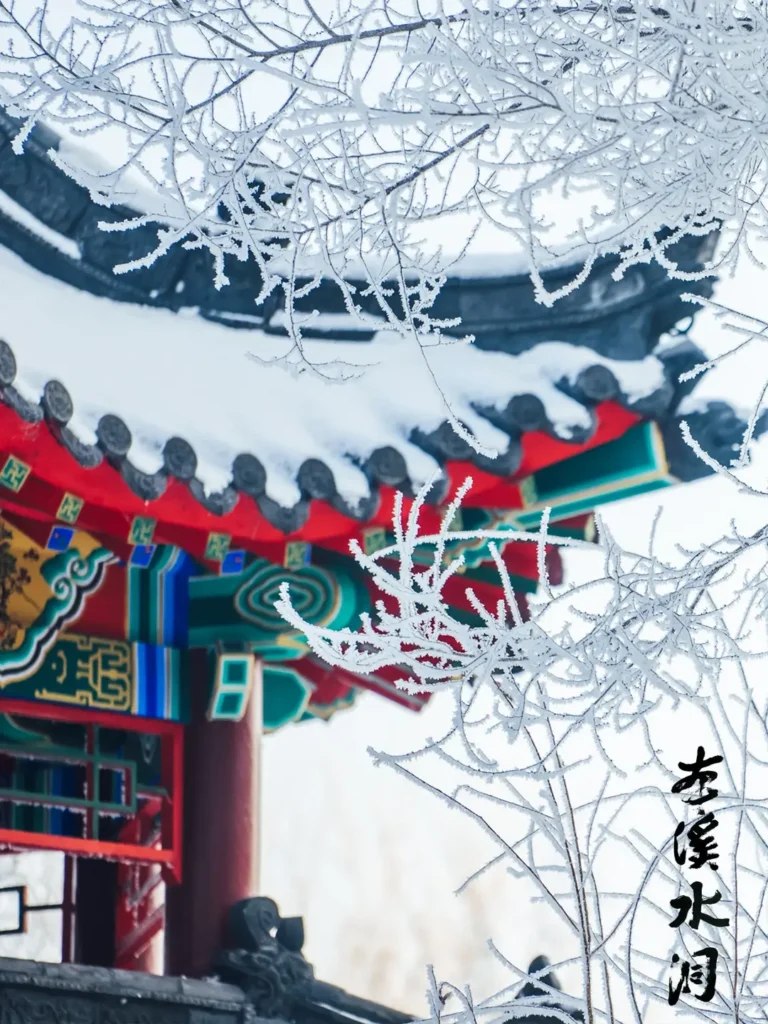 Exploring the Water Caves is a key part of any Benxi itinerary and a highlight in this expert Benxi travel guide.
Benxi travel guide
Things to do in Benxi
Benxi attractions
Benxi itinerary
Benxi Water Caves
Guanmenshan
Maple leaves