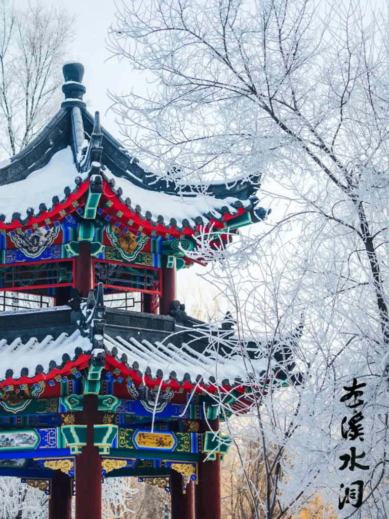 Exploring the Water Caves is a key part of any Benxi itinerary and a highlight in this expert Benxi travel guide.
Benxi travel guide
Things to do in Benxi
Benxi attractions
Benxi itinerary
Benxi Water Caves
Guanmenshan
Maple leaves