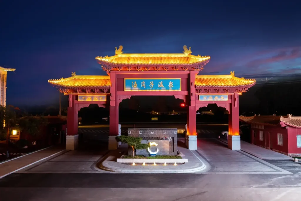 Relaxing at Tanggangzi Hot Springs is a core feature of this comprehensive Anshan travel guide.
Anshan travel guide
Things to do in Anshan
Anshan attractions
Anshan itinerary
Qianshan National Park
Jade Buddha Palace
Tanggangzi