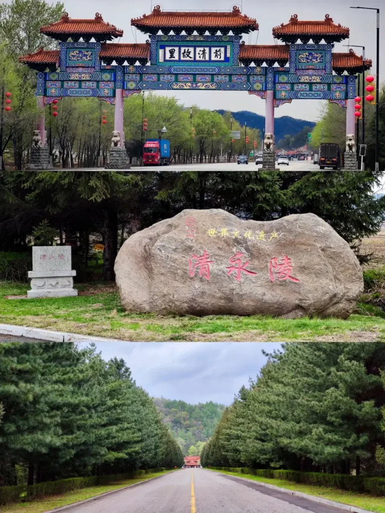 Fushun travel guide
Things to do in Fushun
Fushun attractions
Fushun itinerary
Hetu Ala City
Qing Dynasty origins
Lei Feng