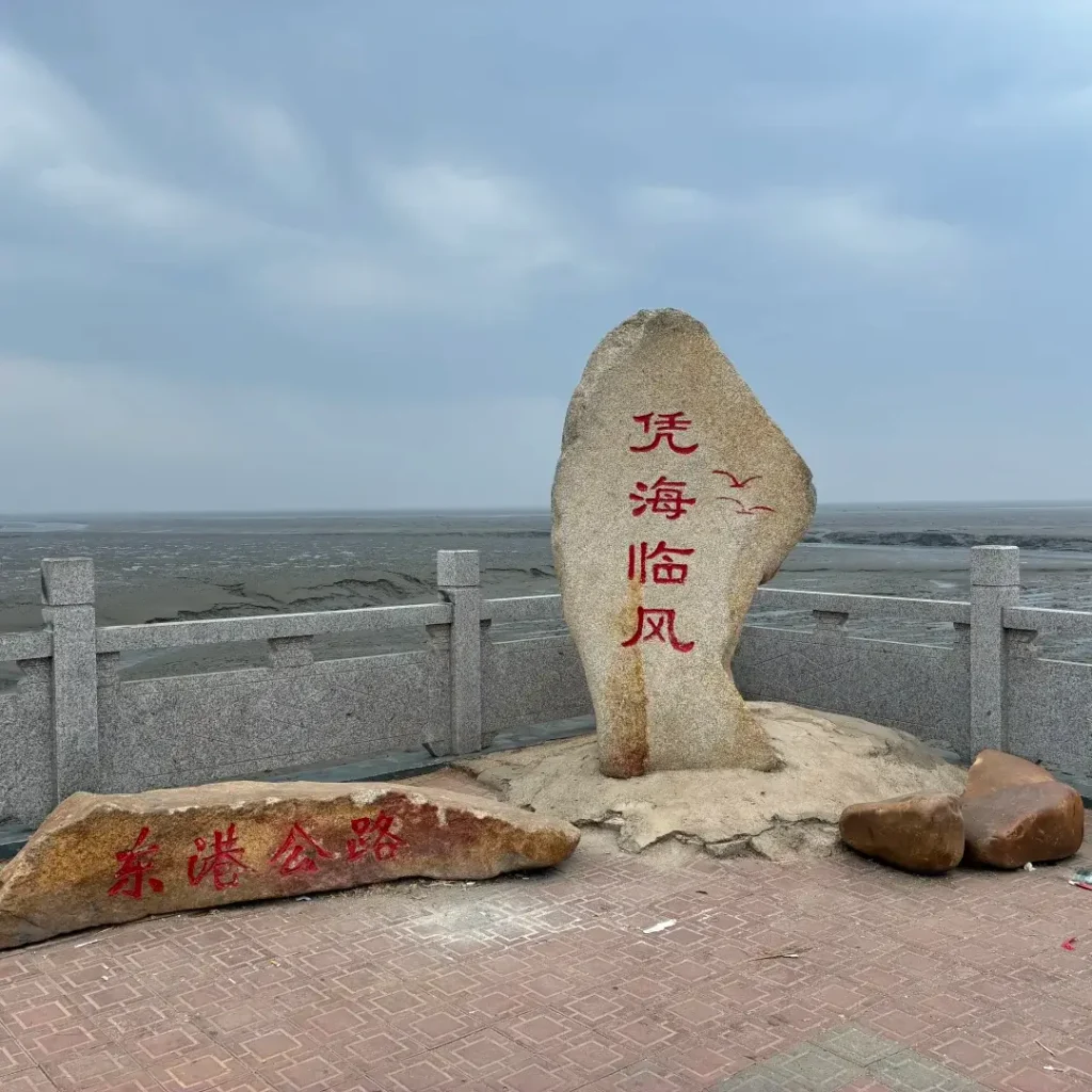 Dandong travel guide
Things to do in Dandong
Dandong attractions
Dandong itinerary
Yalu River
Tiger Mountain Great Wall
North Korea border