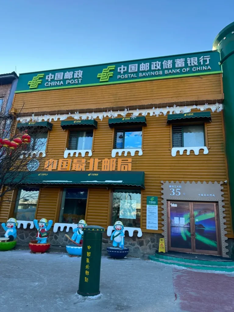 Stand at the very top of China to add an epic milestone to your Heilongjiang travel guide experience.
Heilongjiang travel guide
things to do in Heilongjiang
Heilongjiang itinerary
Harbin Ice and Snow World
Wudalianchi geopark
Sino-Russian border
Mohe Arctic Village
Zhalong Nature Reserve