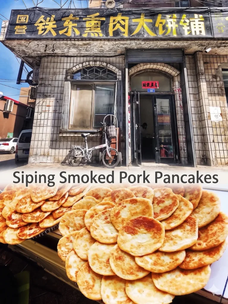 Siping travel guide
Things to do in Siping
Siping attractions
Siping itinerary
Siping Battle Memorial Hall
Yehe Ancient City
Shanmen Volcanic Geopark