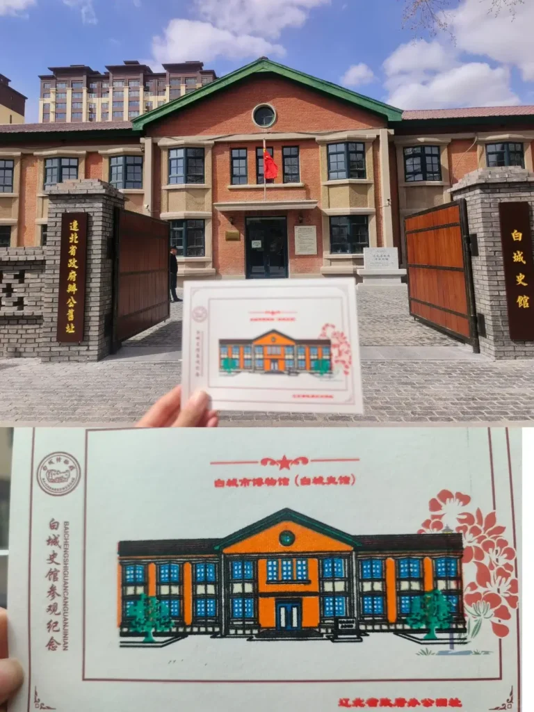Baicheng travel guide
Things to do in Baicheng
Baicheng attractions
Baicheng itinerary
Momoge National Nature Reserve
Xianghai
Siberian Cranes
Chengsijiazi Ancient City