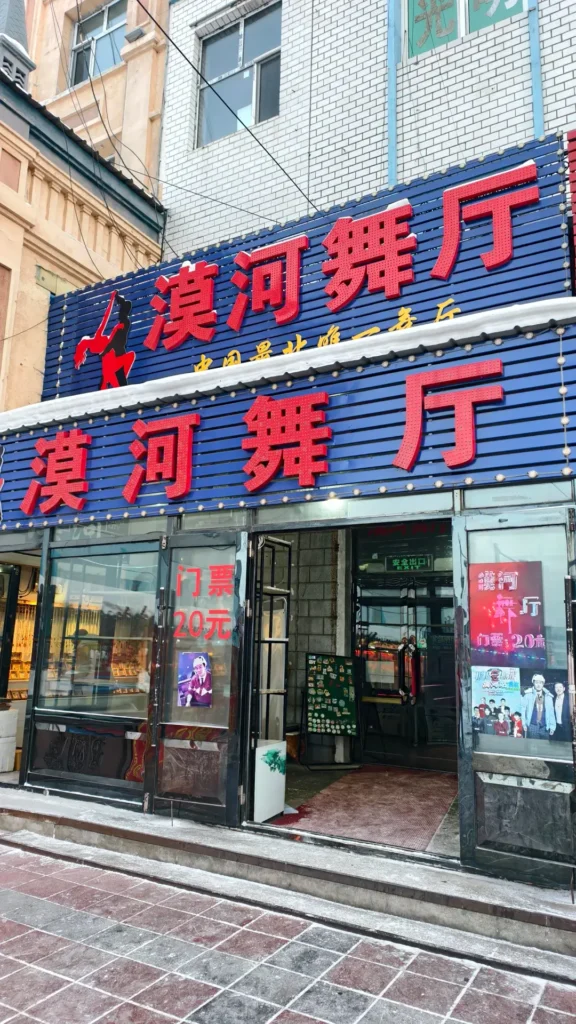 Stand at the very top of China to add an epic milestone to your Heilongjiang travel guide experience.
Heilongjiang travel guide
things to do in Heilongjiang
Heilongjiang itinerary
Harbin Ice and Snow World
Wudalianchi geopark
Sino-Russian border
Mohe Arctic Village
Zhalong Nature Reserve