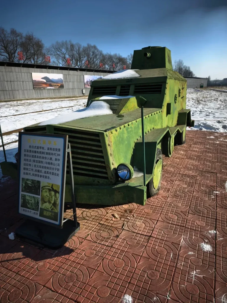 Visiting the Steam Locomotive Museum is one of the top things to do in Tieling outlined in this Tieling travel guide.
Tieling travel guide
Things to do in Tieling
Tieling attractions
Tieling itinerary
Xiangya Mountain
Diaobingshan Steam Locomotives
Northeast Folk Culture