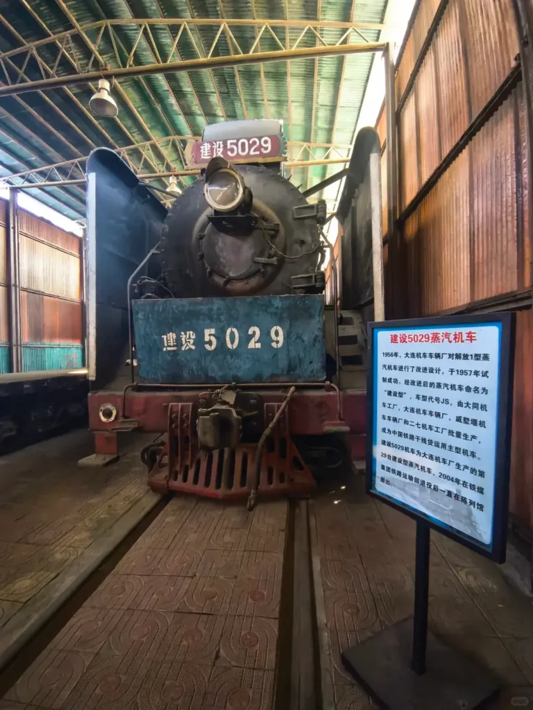 Visiting the Steam Locomotive Museum is one of the top things to do in Tieling outlined in this Tieling travel guide.
Tieling travel guide
Things to do in Tieling
Tieling attractions
Tieling itinerary
Xiangya Mountain
Diaobingshan Steam Locomotives
Northeast Folk Culture