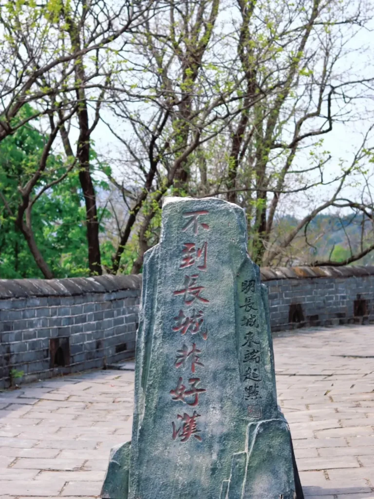 Climbing the Tiger Mountain Great Wall is a key part of any Dandong itinerary and a highlight in this expert Dandong travel guide.
Dandong travel guide
Things to do in Dandong
Dandong attractions
Dandong itinerary
Yalu River
Tiger Mountain Great Wall
North Korea border