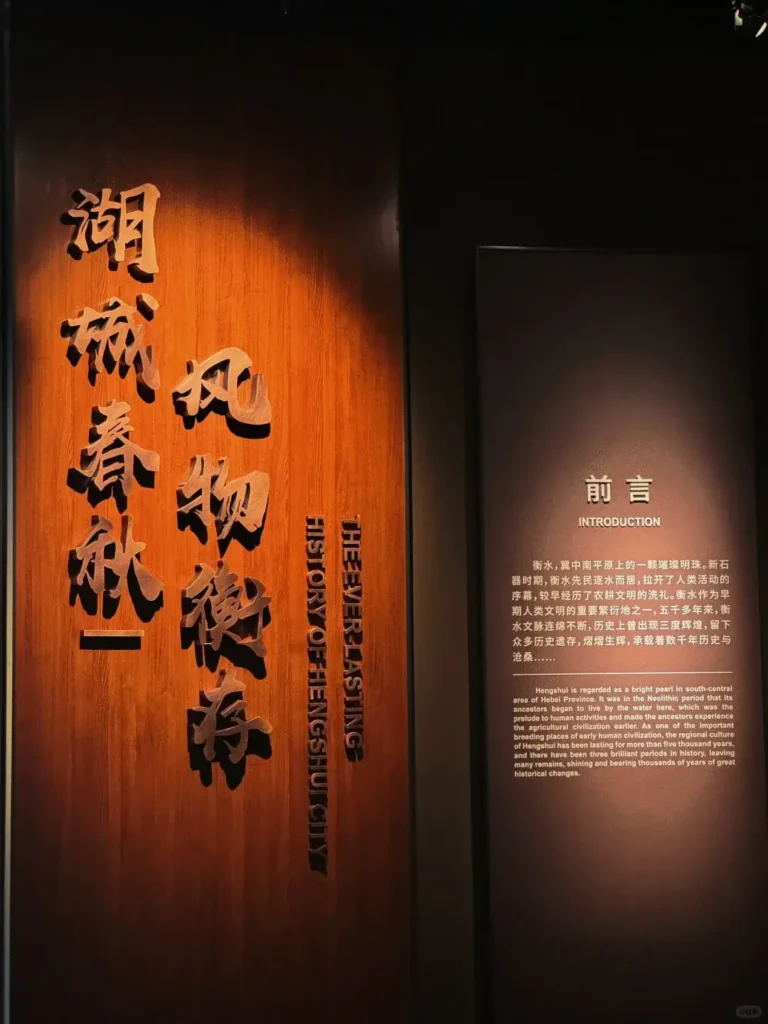 Hengshui travel guide
Things to do in Hengshui
Hengshui attractions
Hengshui itinerary
Hengshui Lake
Inside-painted snuff bottles