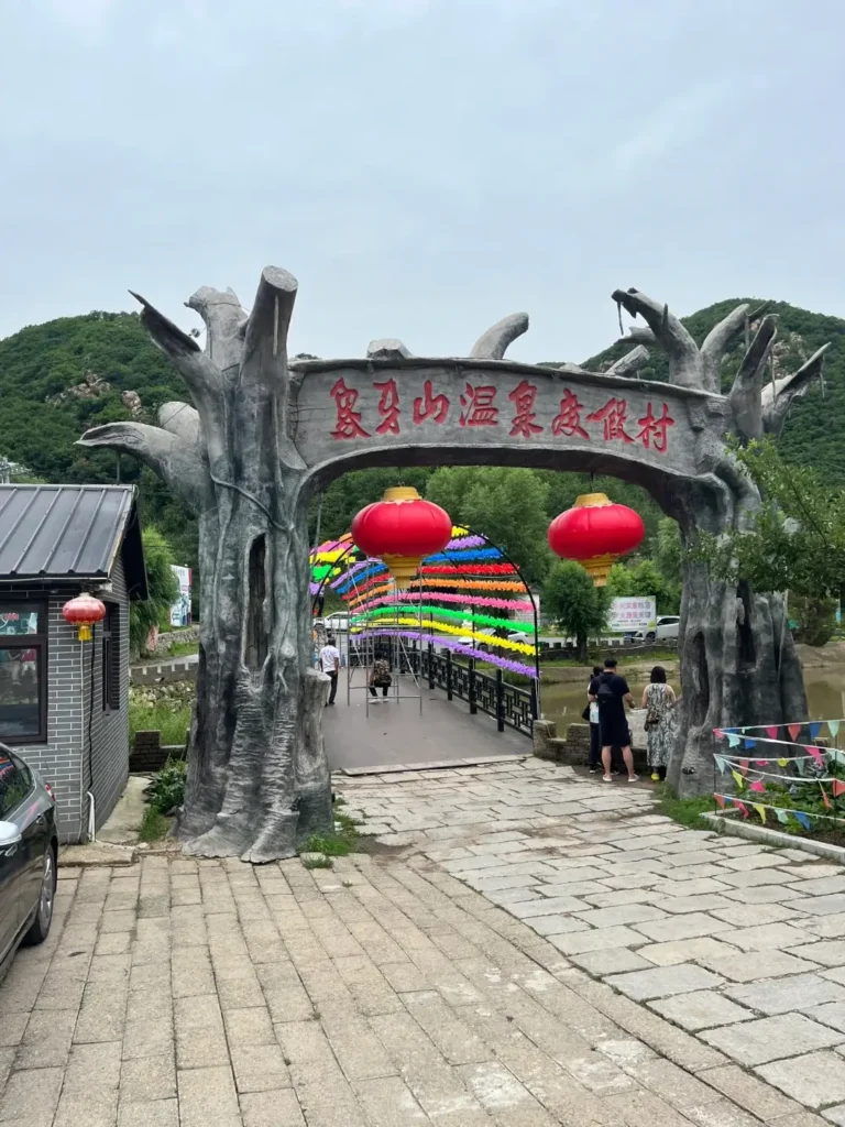 Exploring Xiangya Mountain is a key part of any Tieling itinerary and a highlight in this expert Tieling travel guide.
Tieling travel guide
Things to do in Tieling
Tieling attractions
Tieling itinerary
Xiangya Mountain
Diaobingshan Steam Locomotives
Northeast Folk Culture