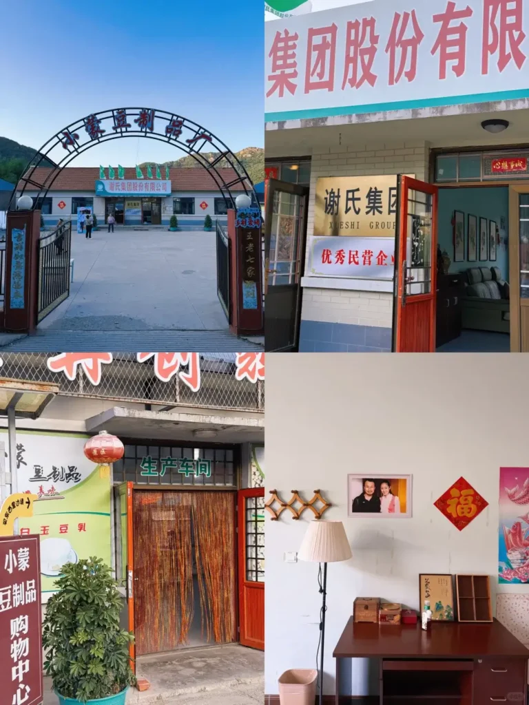 Exploring Xiangya Mountain is a key part of any Tieling itinerary and a highlight in this expert Tieling travel guide.
Tieling travel guide
Things to do in Tieling
Tieling attractions
Tieling itinerary
Xiangya Mountain
Diaobingshan Steam Locomotives
Northeast Folk Culture