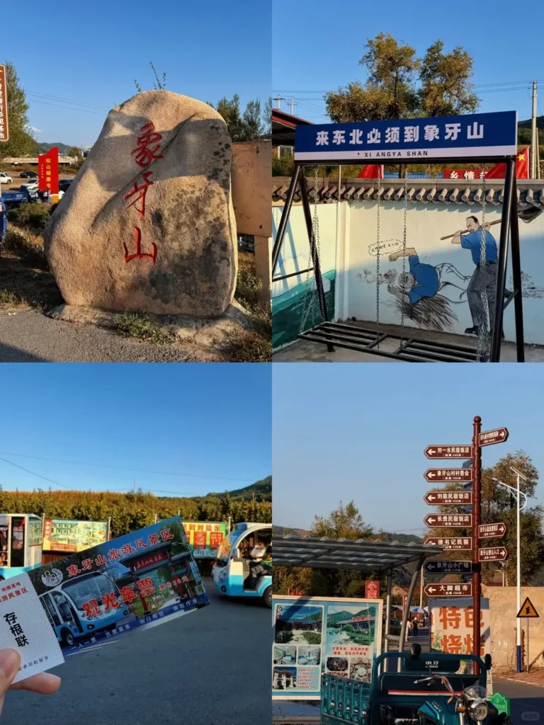 Exploring Xiangya Mountain is a key part of any Tieling itinerary and a highlight in this expert Tieling travel guide.
Tieling travel guide
Things to do in Tieling
Tieling attractions
Tieling itinerary
Xiangya Mountain
Diaobingshan Steam Locomotives
Northeast Folk Culture