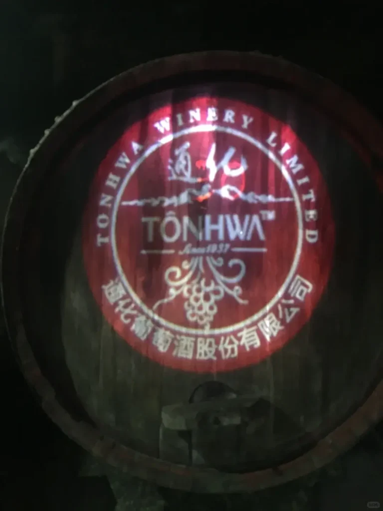 Exploring the wine cellars is a key part of any Tonghua itinerary and a highlight in this expert Tonghua travel guide.
Tonghua travel guide
things to do in Tonghua
Tonghua itinerary
Koguryo tombs Ji'an
UNESCO world heritage China
Tonghua winery
Wunv Peak National Forest Park