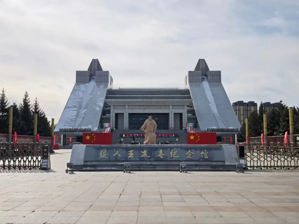 The imposing Iron Man Memorial, a premier historical and cultural destination included in our Daqing travel guide.
Daqing travel guide
Things to do in Daqing
Daqing itinerary
Iron Man Memorial
Lindian Hot Springs
Daqing Wetlands