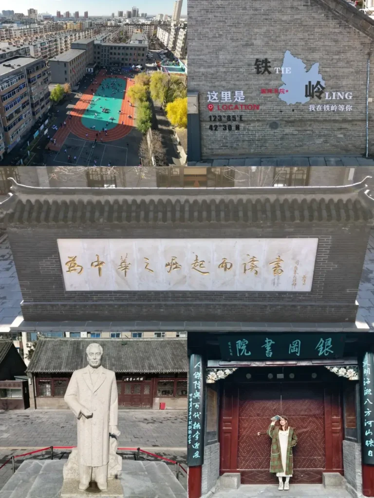 Tieling travel guide
Things to do in Tieling
Tieling attractions
Tieling itinerary
Xiangya Mountain
Diaobingshan Steam Locomotives
Northeast Folk Culture